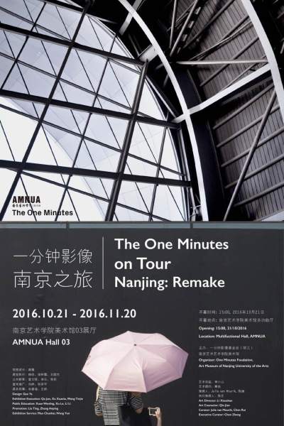 poster The One Minutes on Tour - Nanjing Remake.jpg