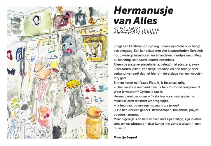 14122018_DAKADAM_027